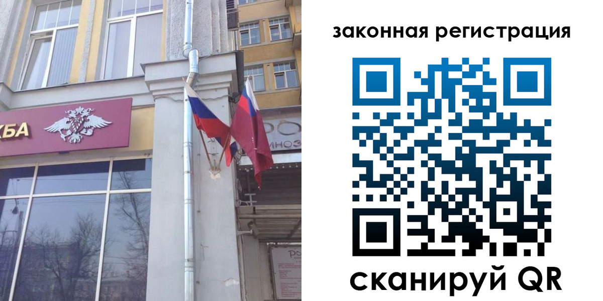 временная регистрация в Кремёнках
