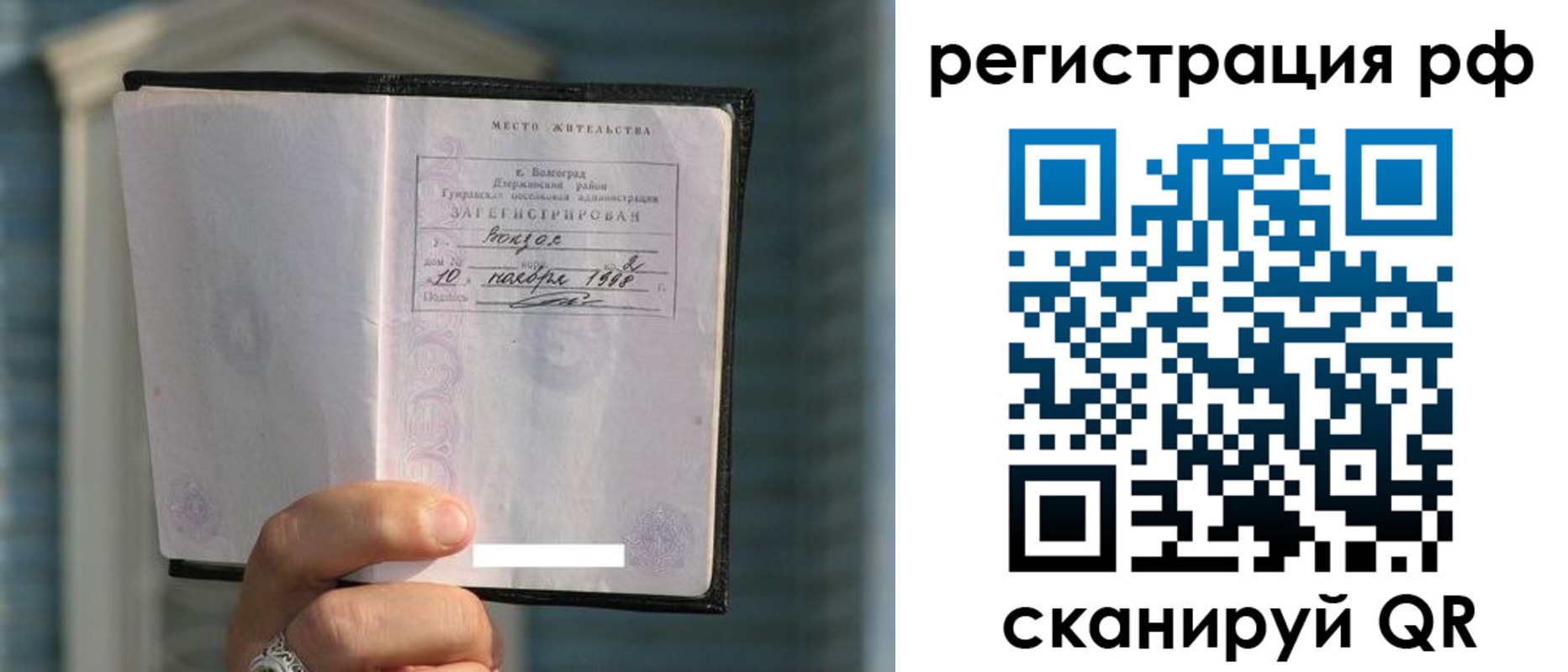 временная регистрация госуслуги в Кремёнках