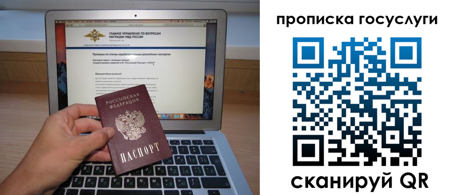 регистрация для дет. сада в Кремёнках