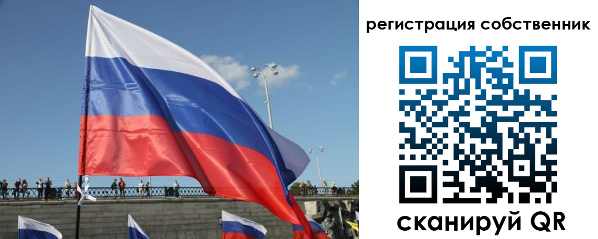 прописка для кредита в Кремёнках