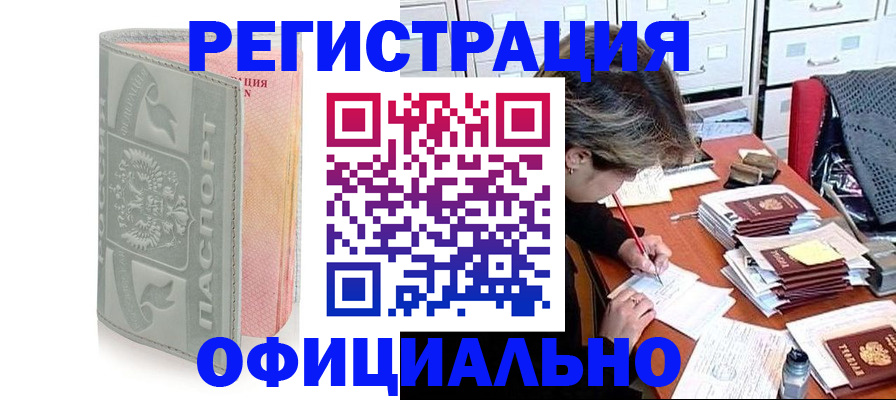 пропишу в квартире в Кремёнках